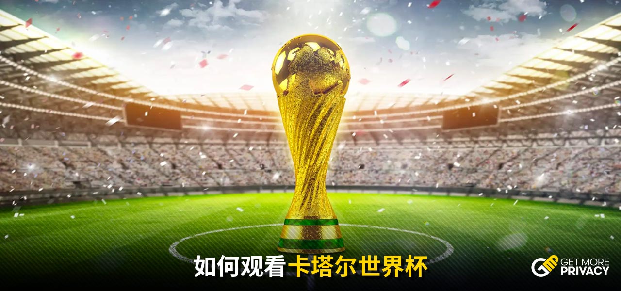线上抢的
